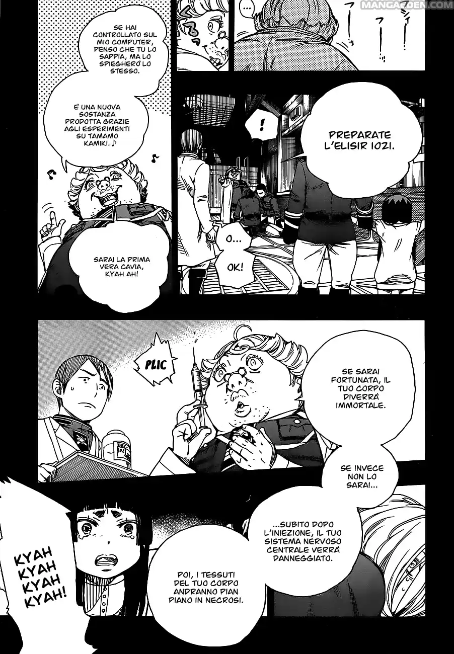 Read Ao no Exorcist IT Manga Online