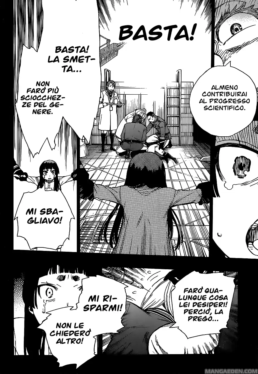 Read Ao no Exorcist IT Manga Online