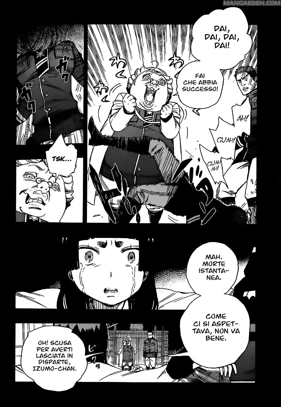 Read Ao no Exorcist IT Manga Online