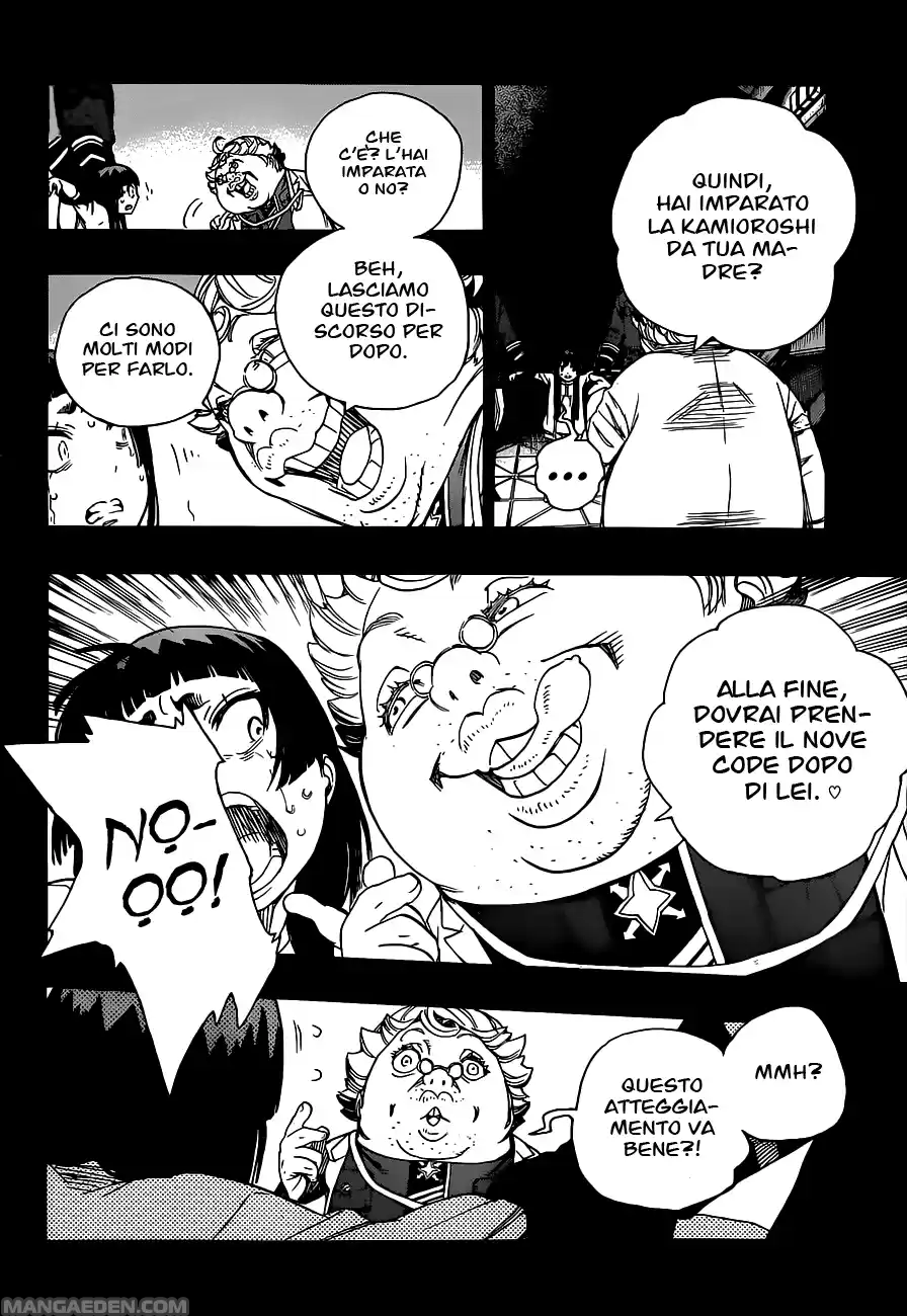 Read Ao no Exorcist IT Manga Online