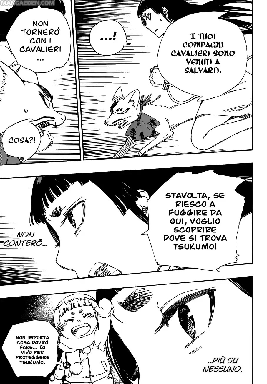 Read Ao no Exorcist IT Manga Online