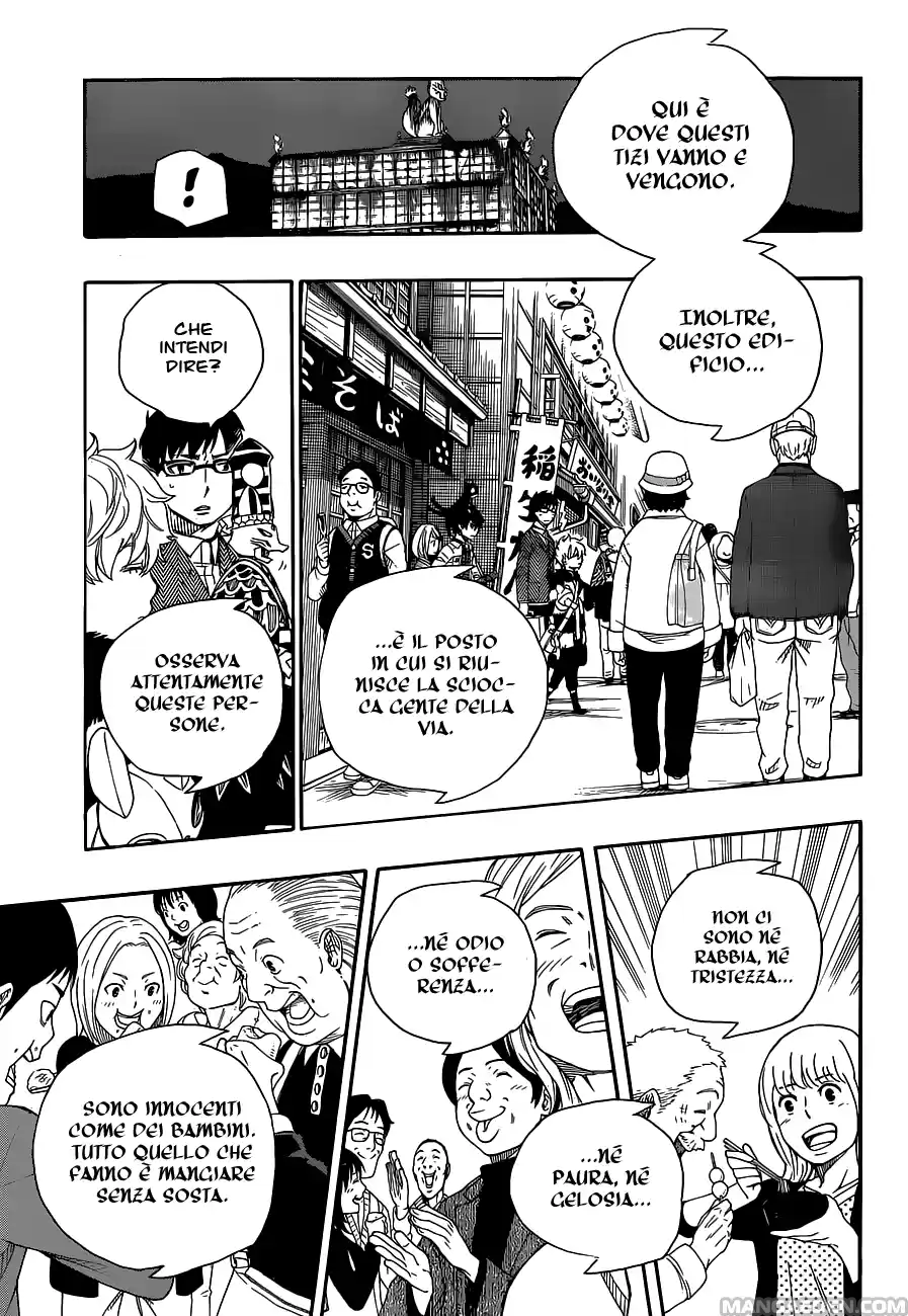 Read Ao no Exorcist IT Manga Online