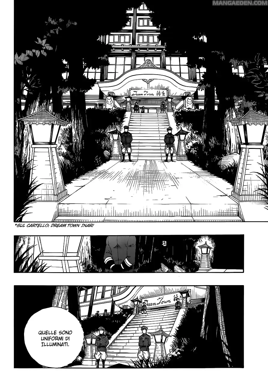 Read Ao no Exorcist IT Manga Online