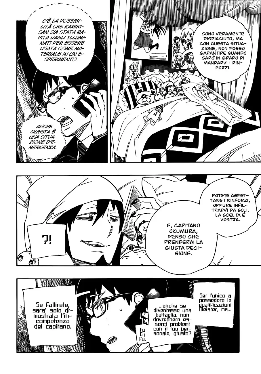 Read Ao no Exorcist IT Manga Online