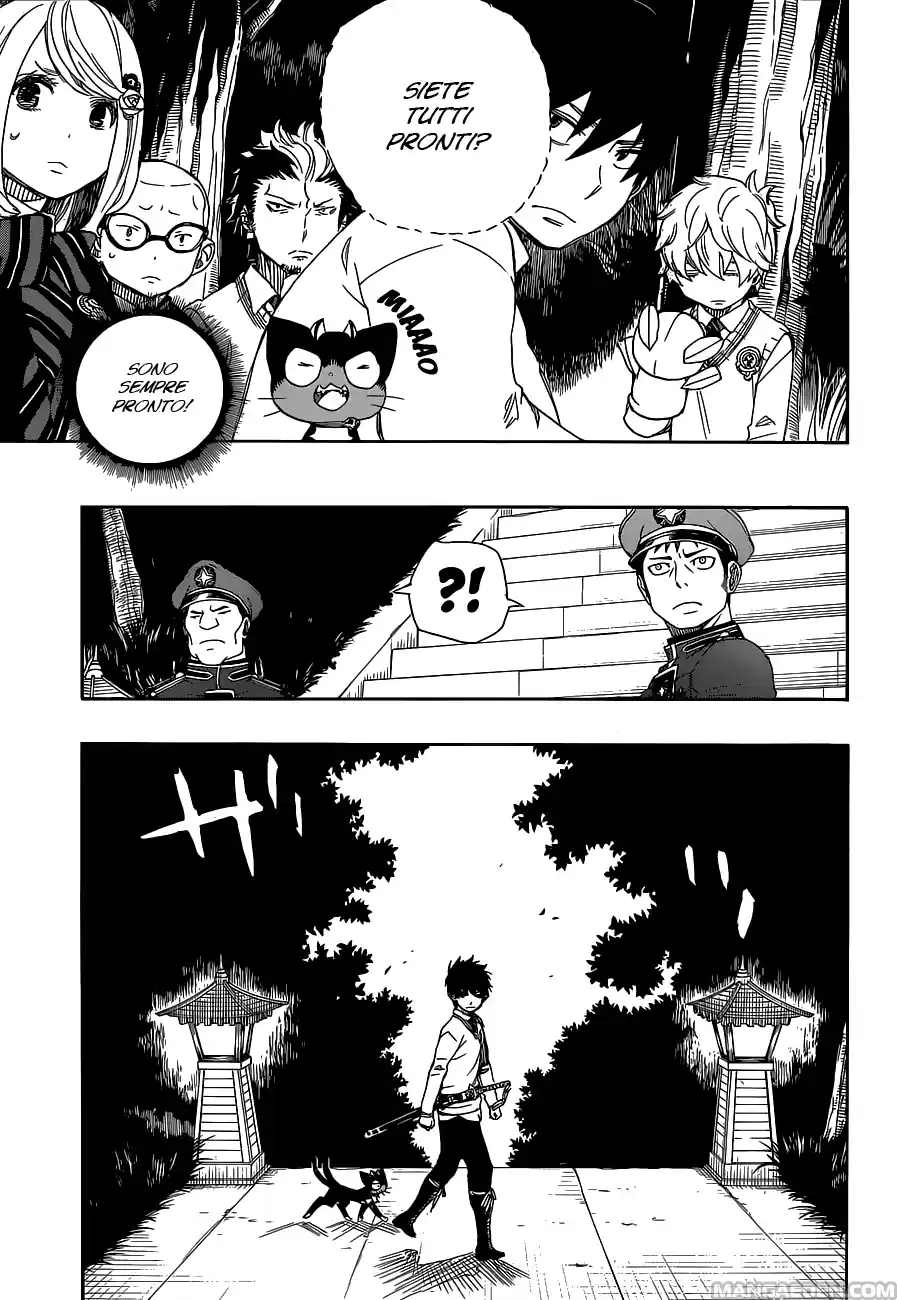 Read Ao no Exorcist IT Manga Online