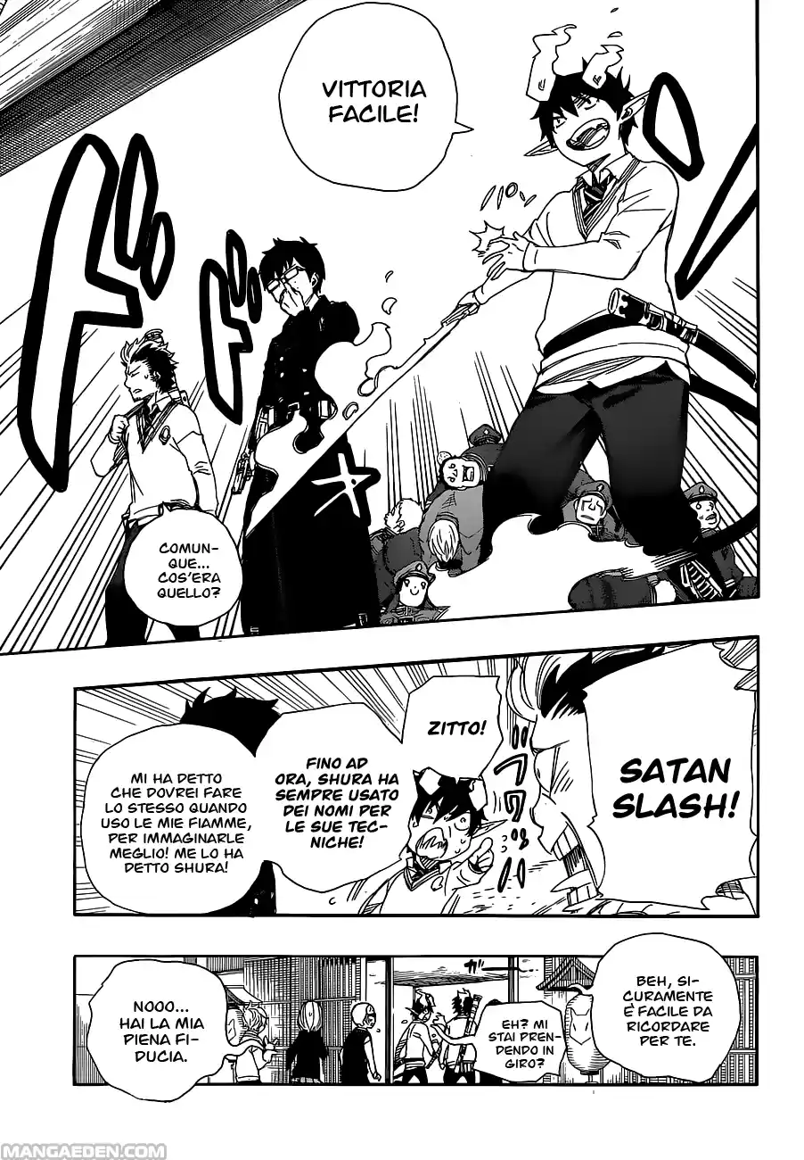 Read Ao no Exorcist IT Manga Online