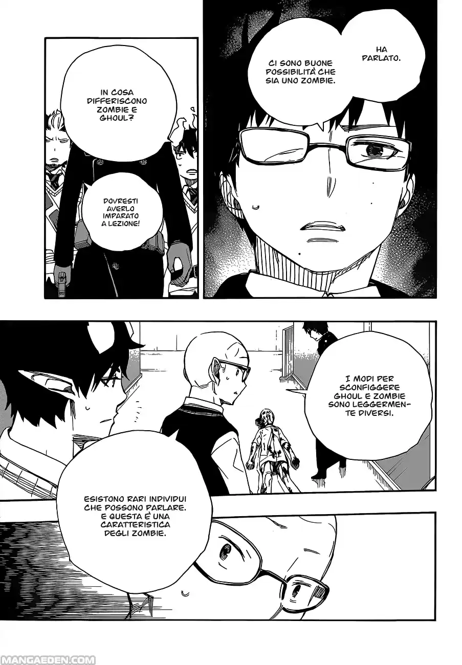 Read Ao no Exorcist IT Manga Online