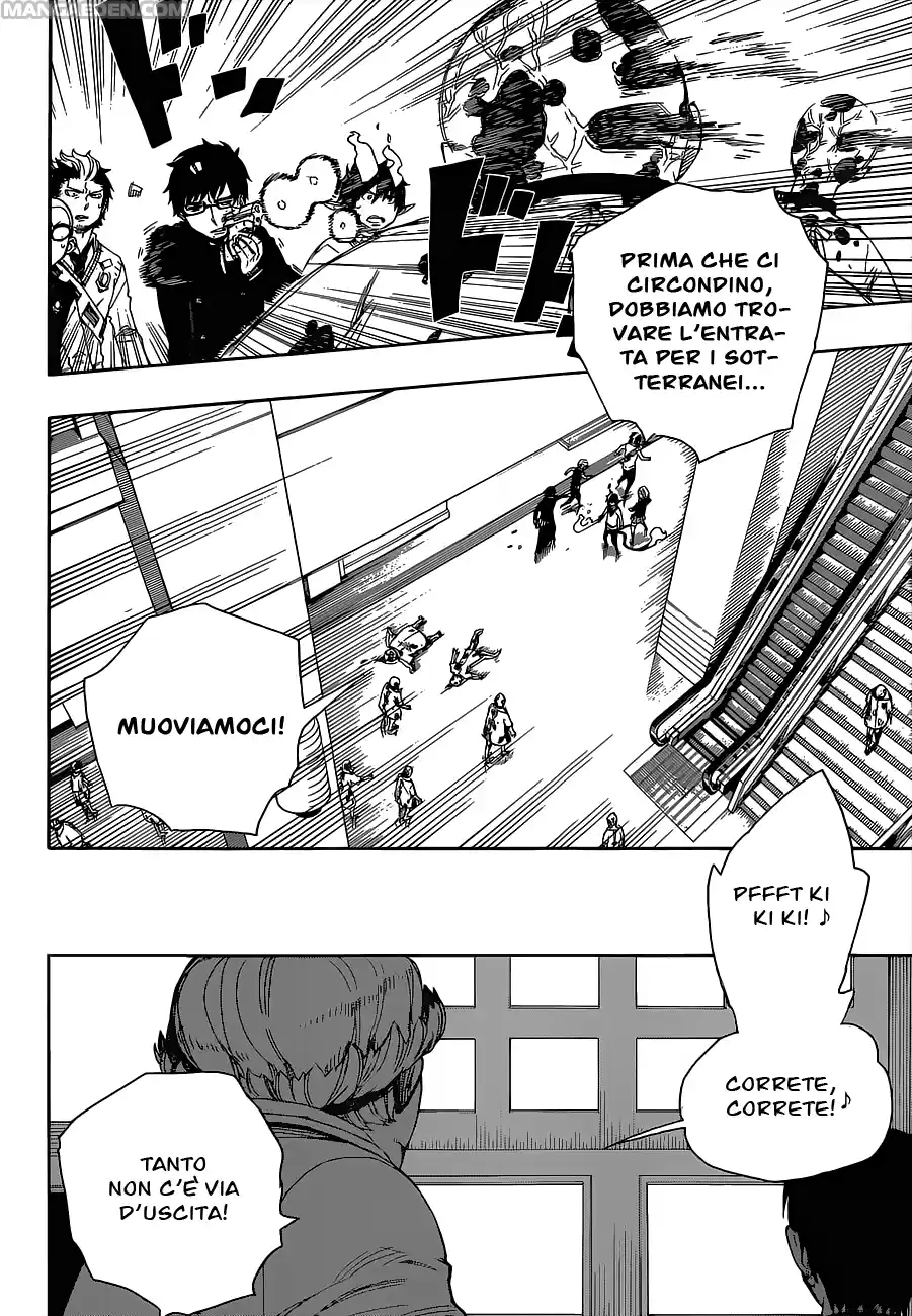 Read Ao no Exorcist IT Manga Online
