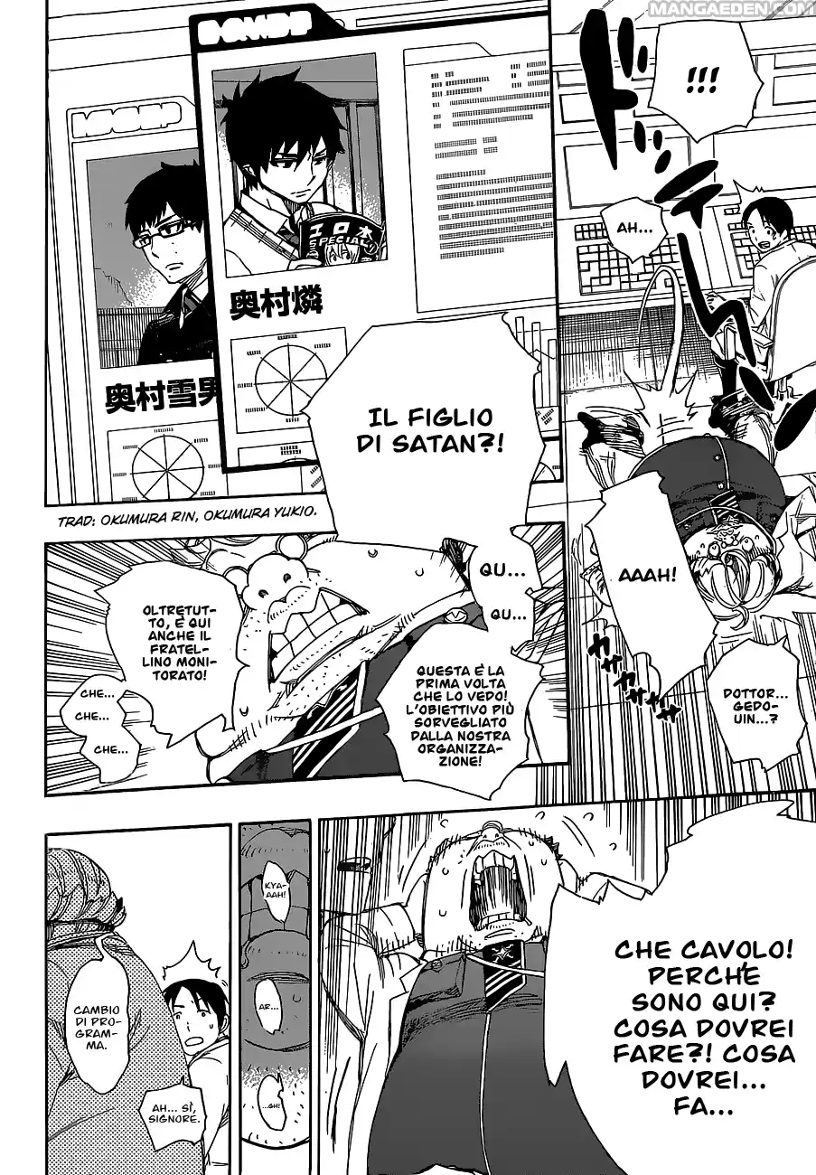 Read Ao no Exorcist IT Manga Online