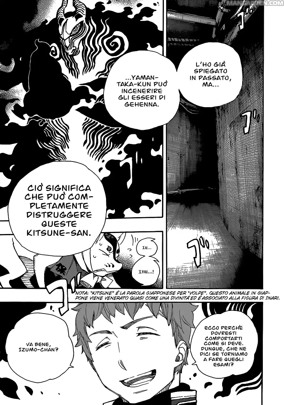 Read Ao no Exorcist IT Manga Online
