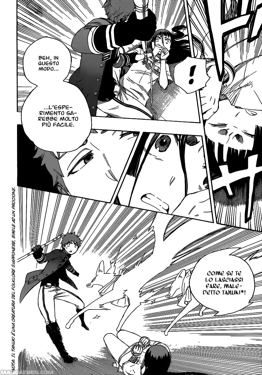 Read Ao no Exorcist IT Manga Online