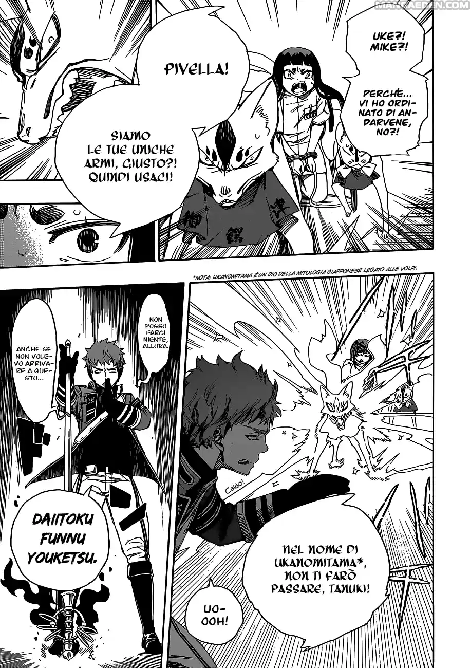 Read Ao no Exorcist IT Manga Online
