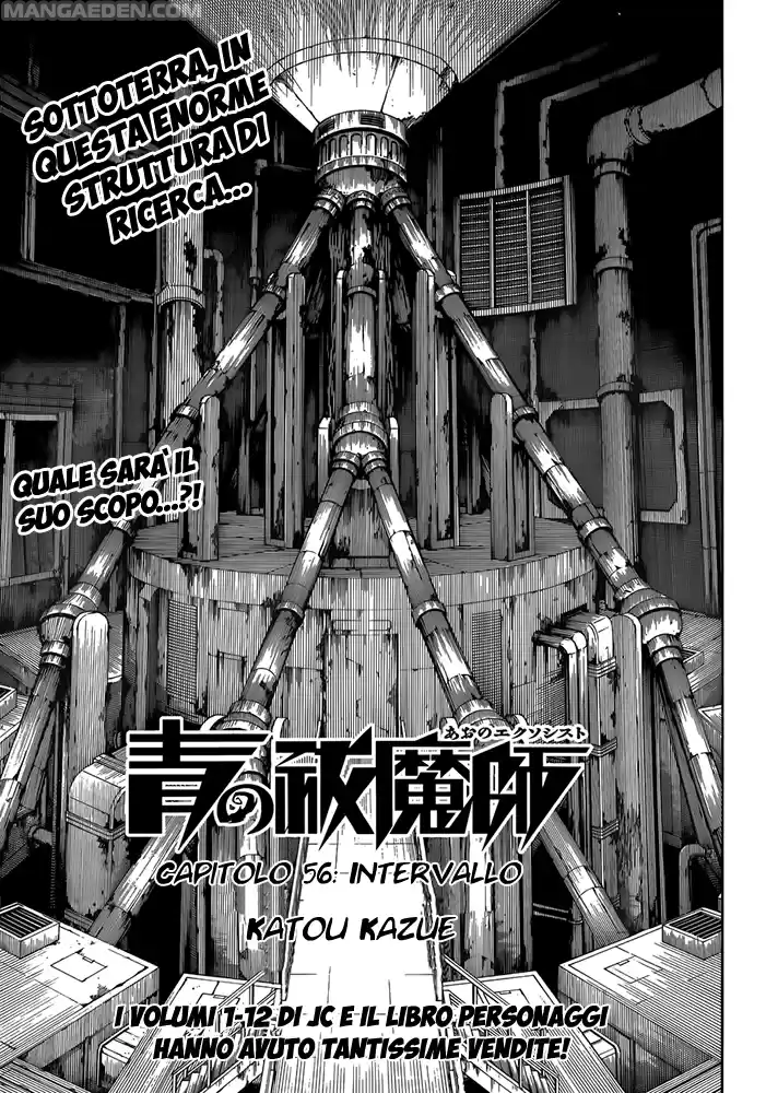 Read Ao no Exorcist IT Manga Online