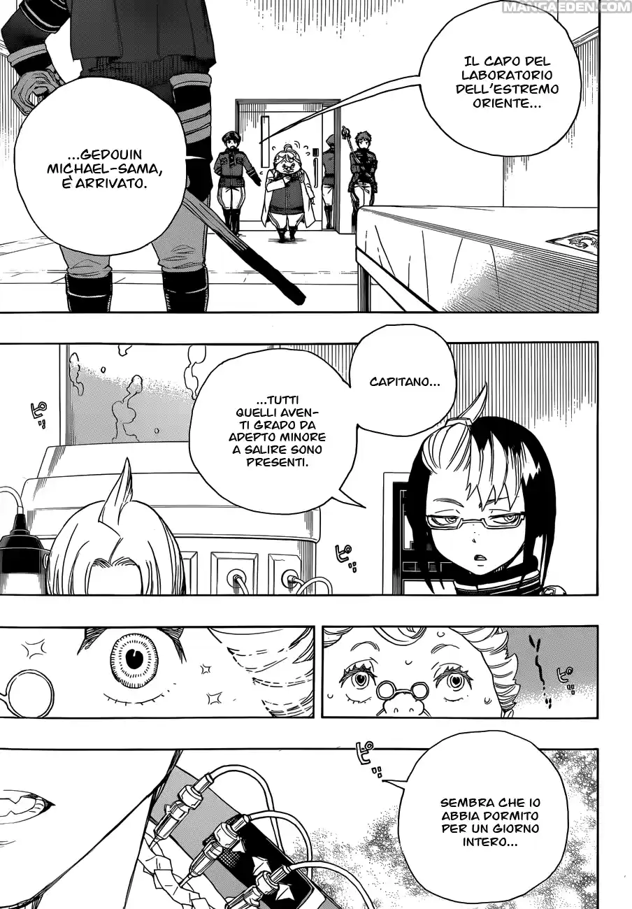 Read Ao no Exorcist IT Manga Online