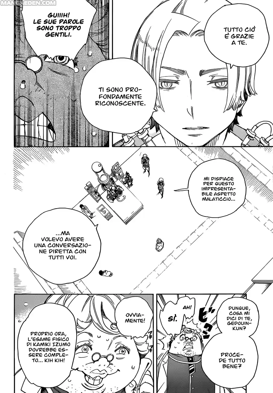 Read Ao no Exorcist IT Manga Online