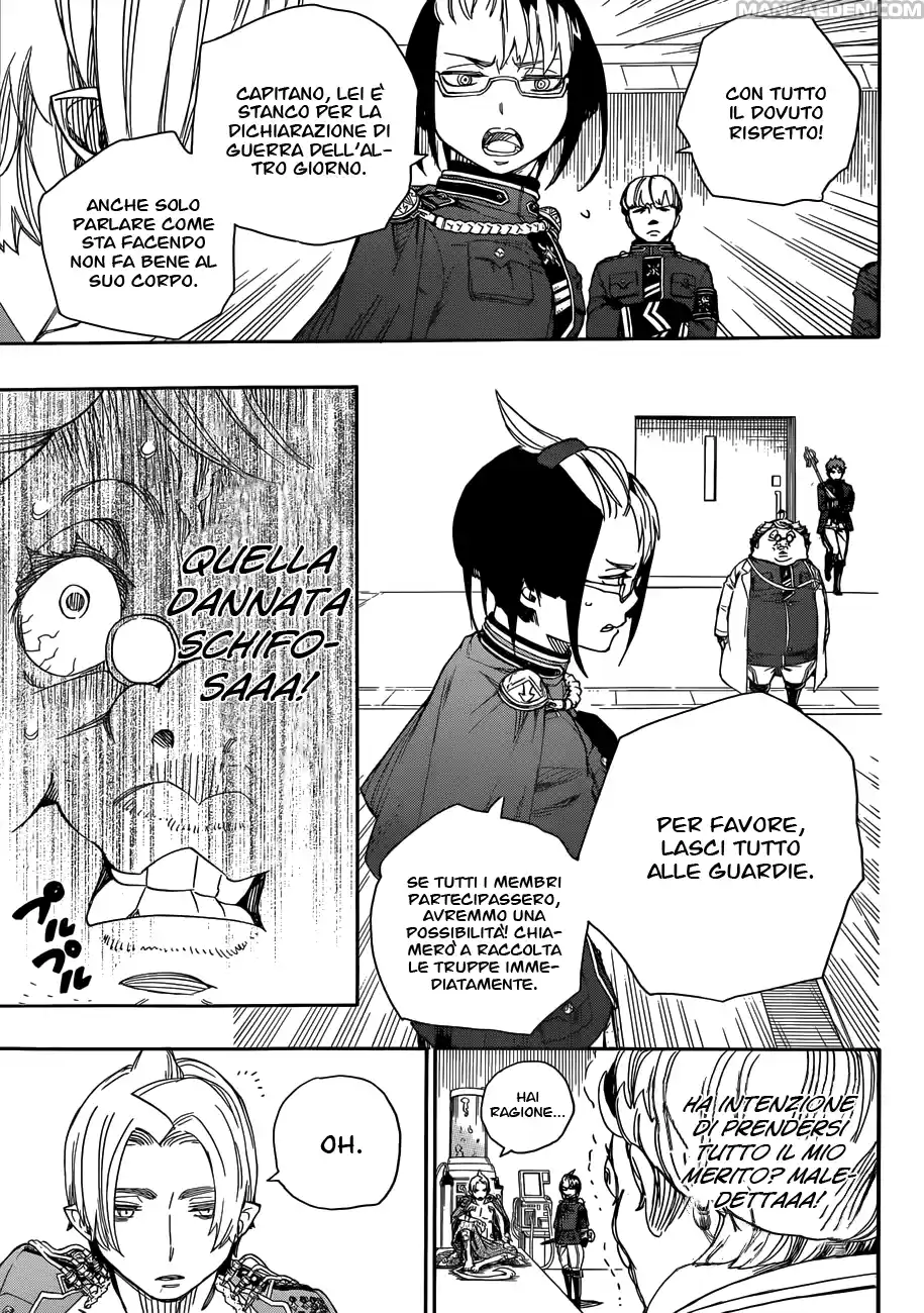 Read Ao no Exorcist IT Manga Online