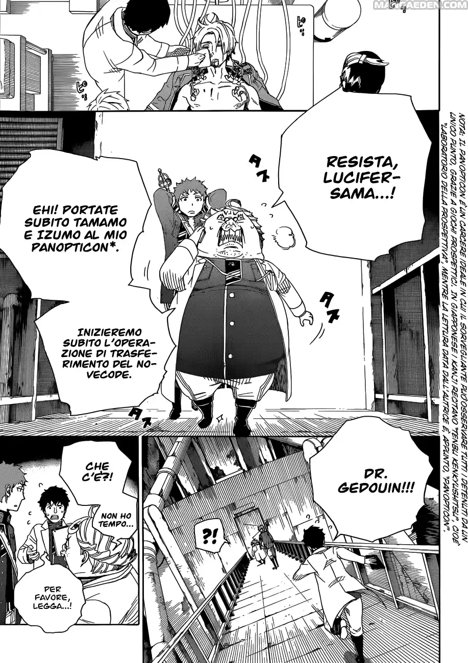 Read Ao no Exorcist IT Manga Online
