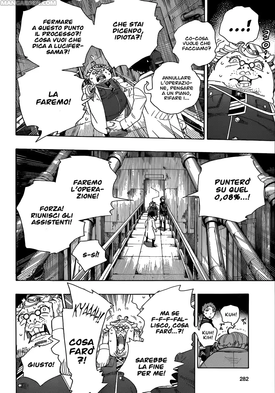 Read Ao no Exorcist IT Manga Online