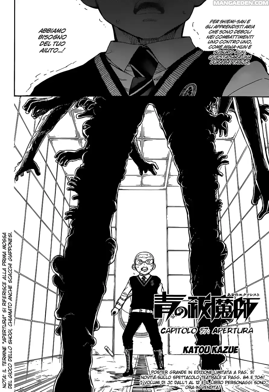 Read Ao no Exorcist IT Manga Online