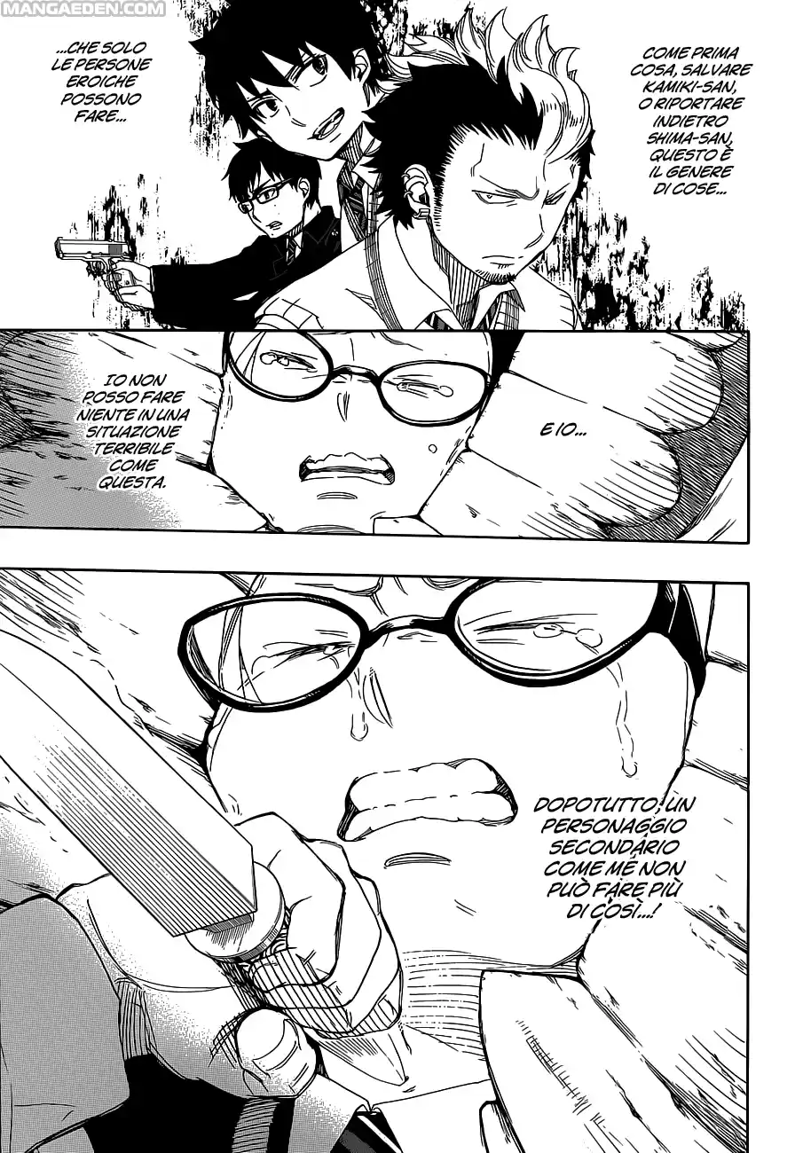 Read Ao no Exorcist IT Manga Online