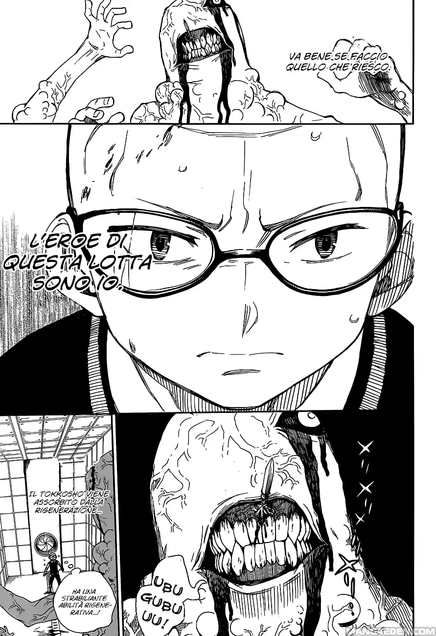 Read Ao no Exorcist IT Manga Online