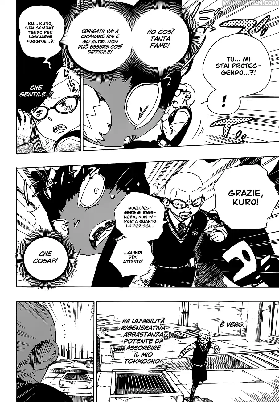 Read Ao no Exorcist IT Manga Online