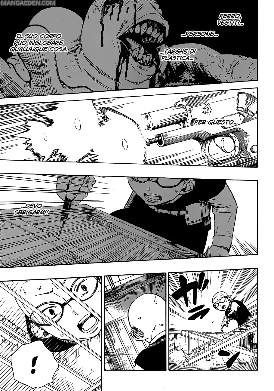 Read Ao no Exorcist IT Manga Online