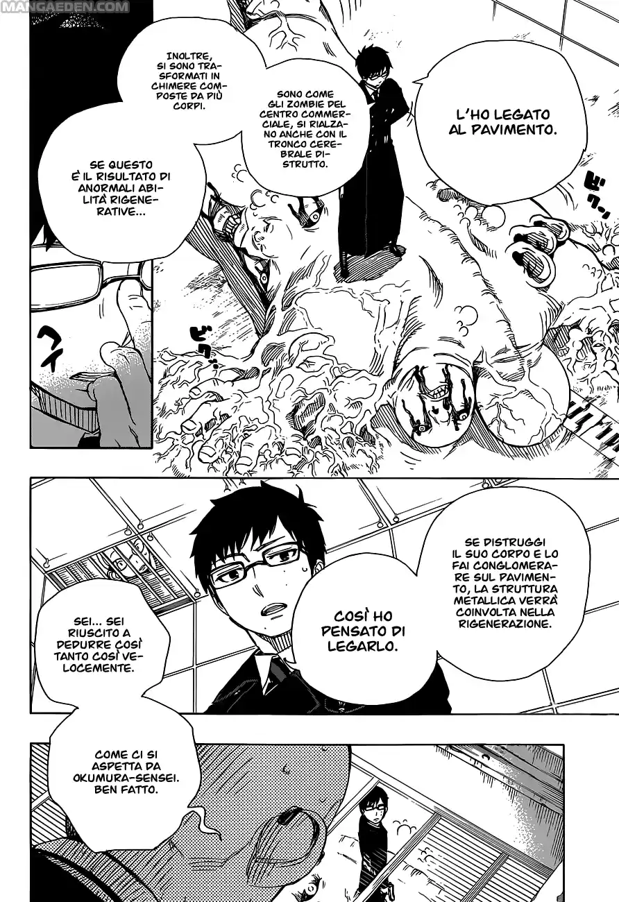 Read Ao no Exorcist IT Manga Online