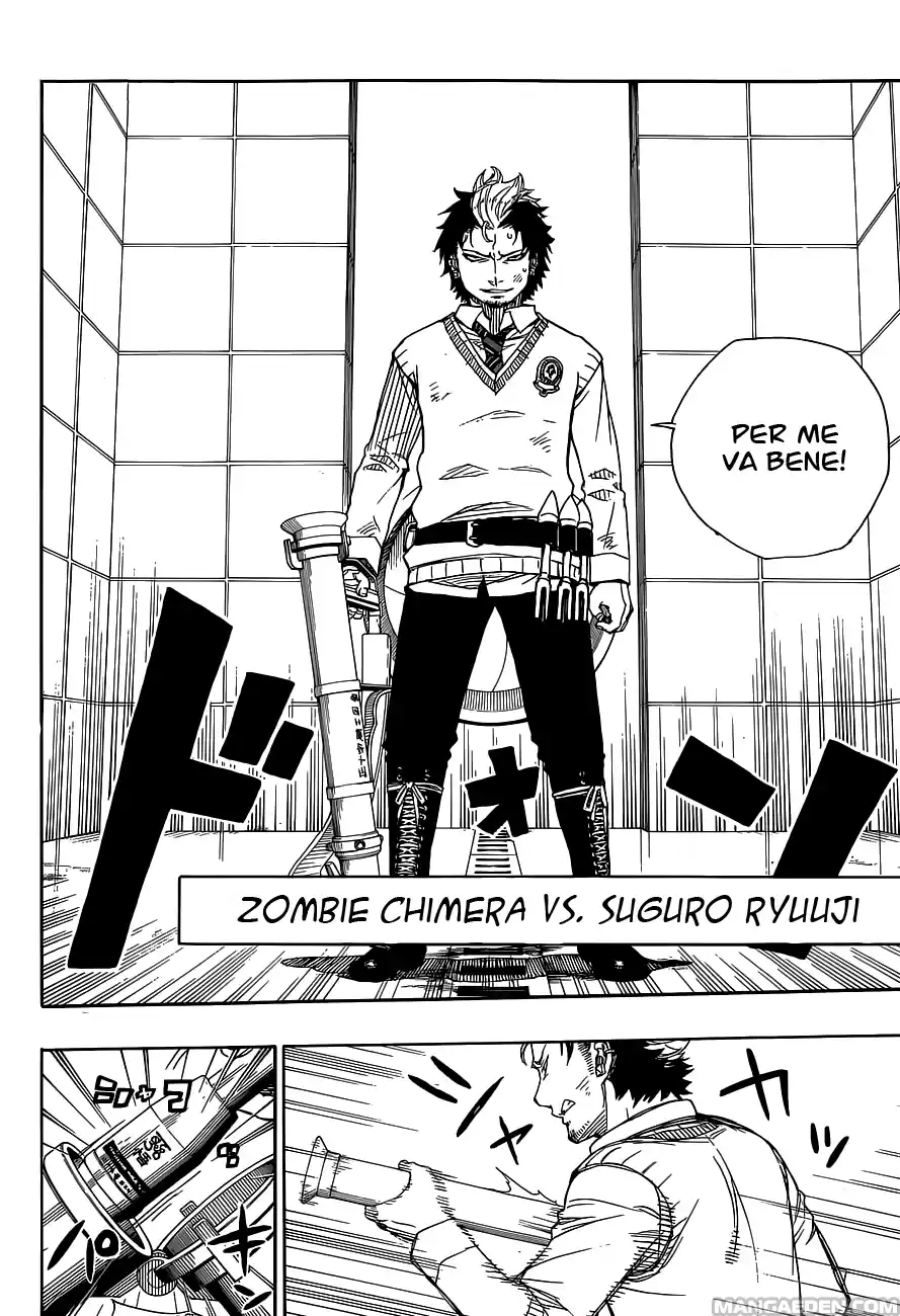 Read Ao no Exorcist IT Manga Online