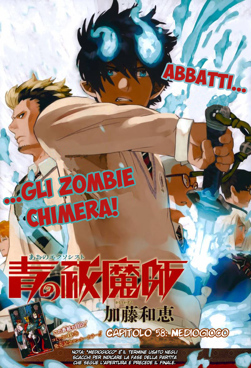 Read Ao no Exorcist IT Manga Online