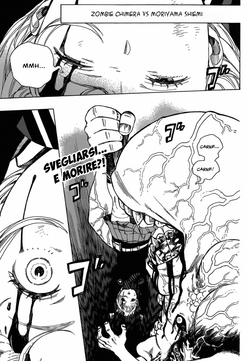 Read Ao no Exorcist IT Manga Online