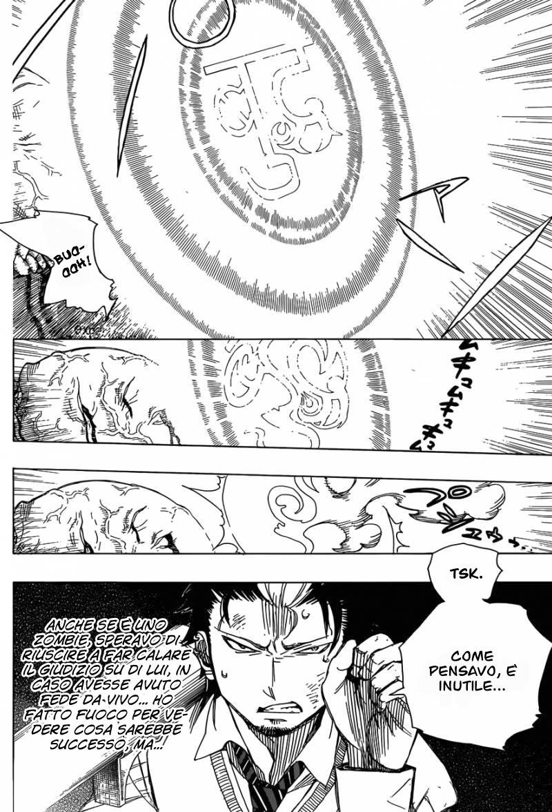 Read Ao no Exorcist IT Manga Online