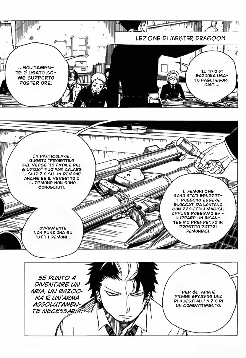 Read Ao no Exorcist IT Manga Online