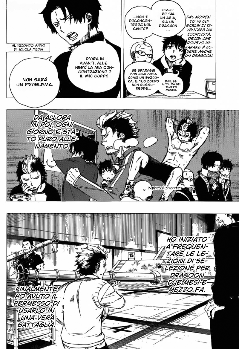 Read Ao no Exorcist IT Manga Online