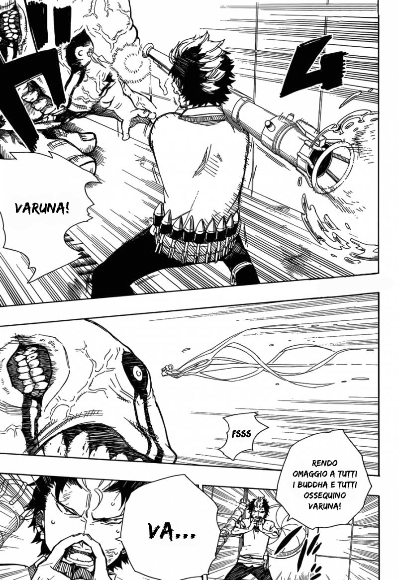 Read Ao no Exorcist IT Manga Online