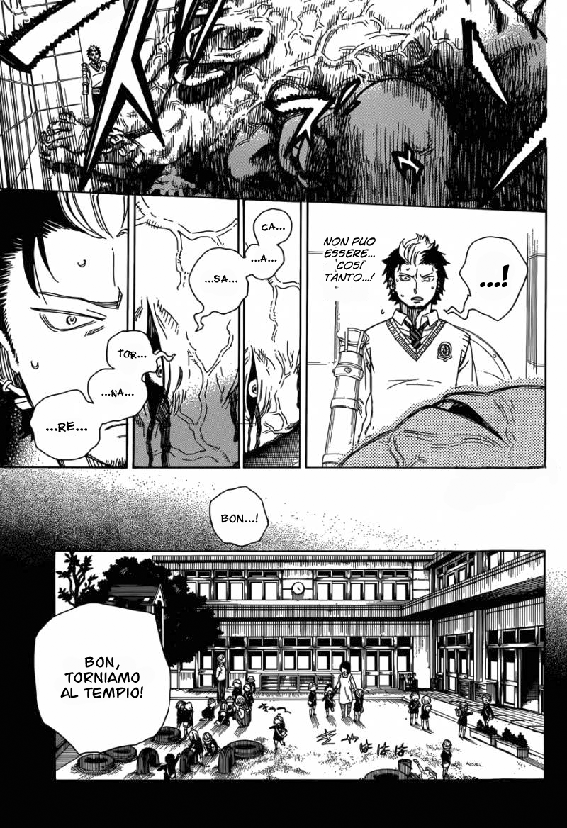 Read Ao no Exorcist IT Manga Online