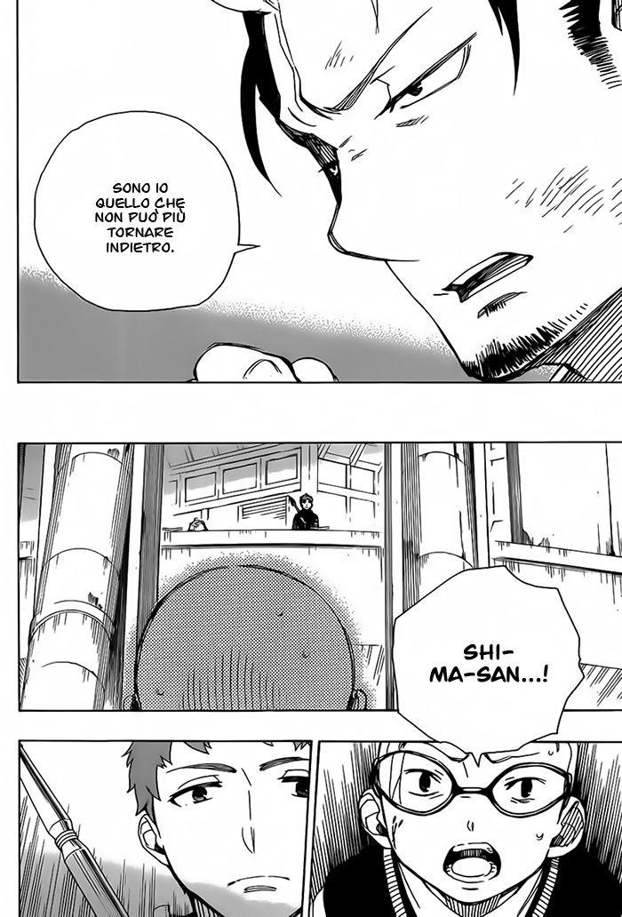 Read Ao no Exorcist IT Manga Online