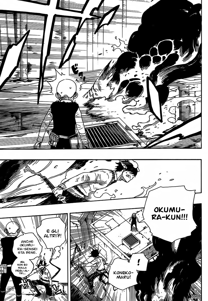 Read Ao no Exorcist IT Manga Online