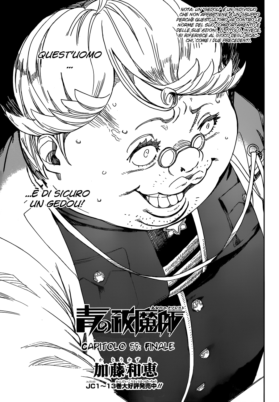 Read Ao no Exorcist IT Manga Online