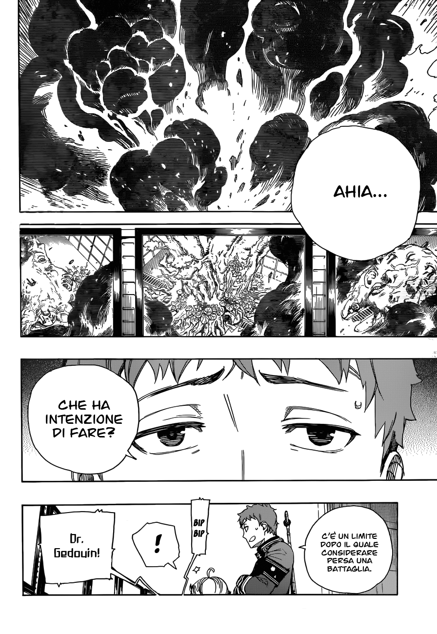 Read Ao no Exorcist IT Manga Online