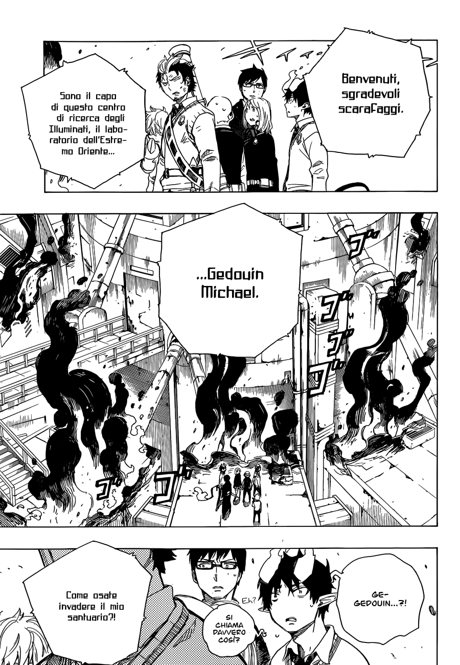 Read Ao no Exorcist IT Manga Online