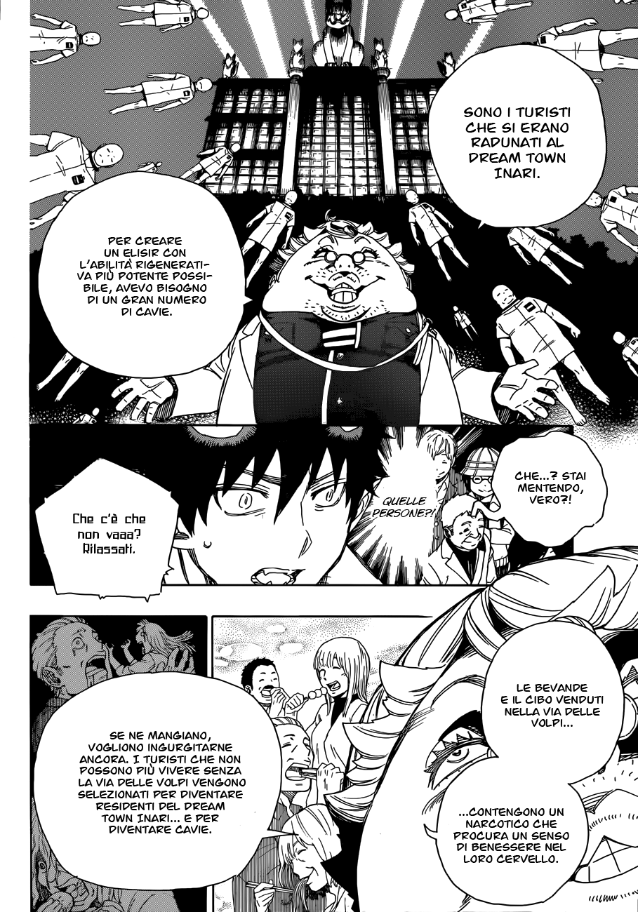 Read Ao no Exorcist IT Manga Online