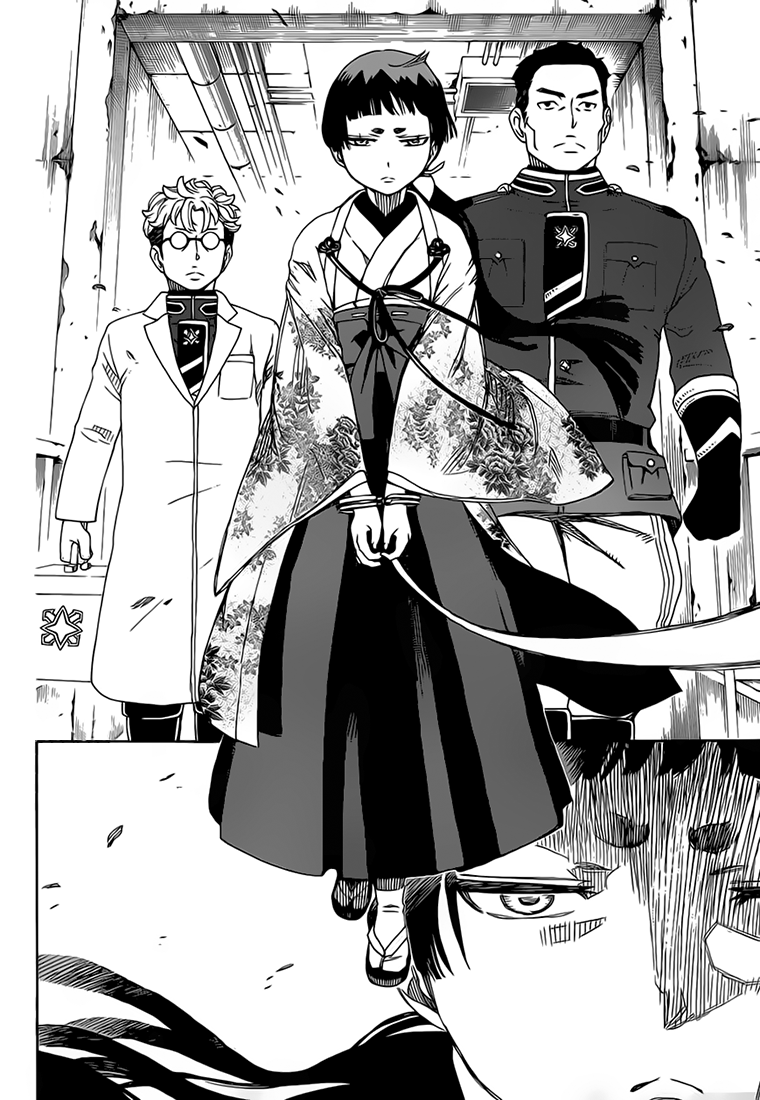 Read Ao no Exorcist IT Manga Online