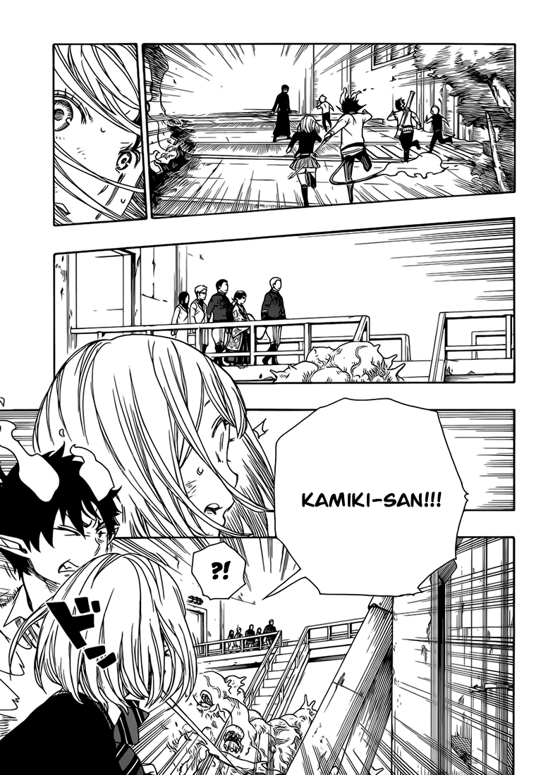 Read Ao no Exorcist IT Manga Online