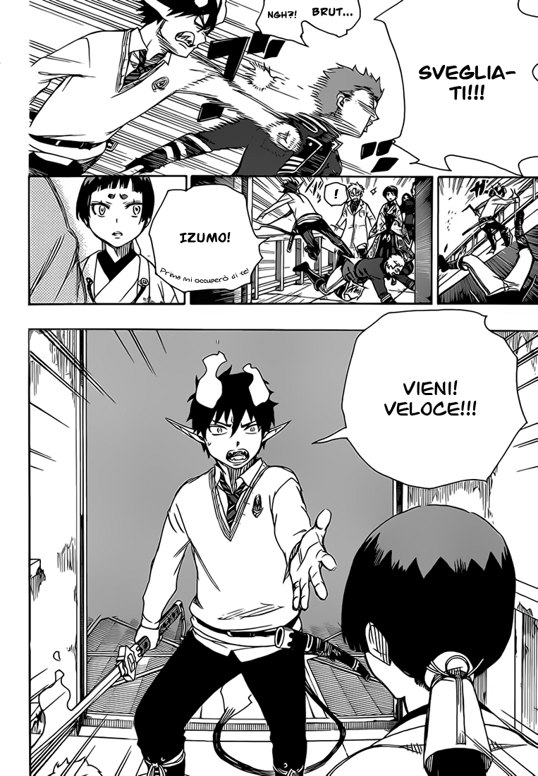 Read Ao no Exorcist IT Manga Online