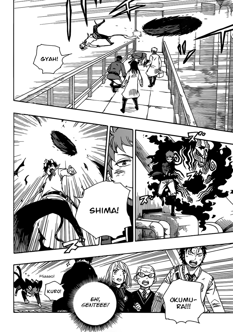 Read Ao no Exorcist IT Manga Online