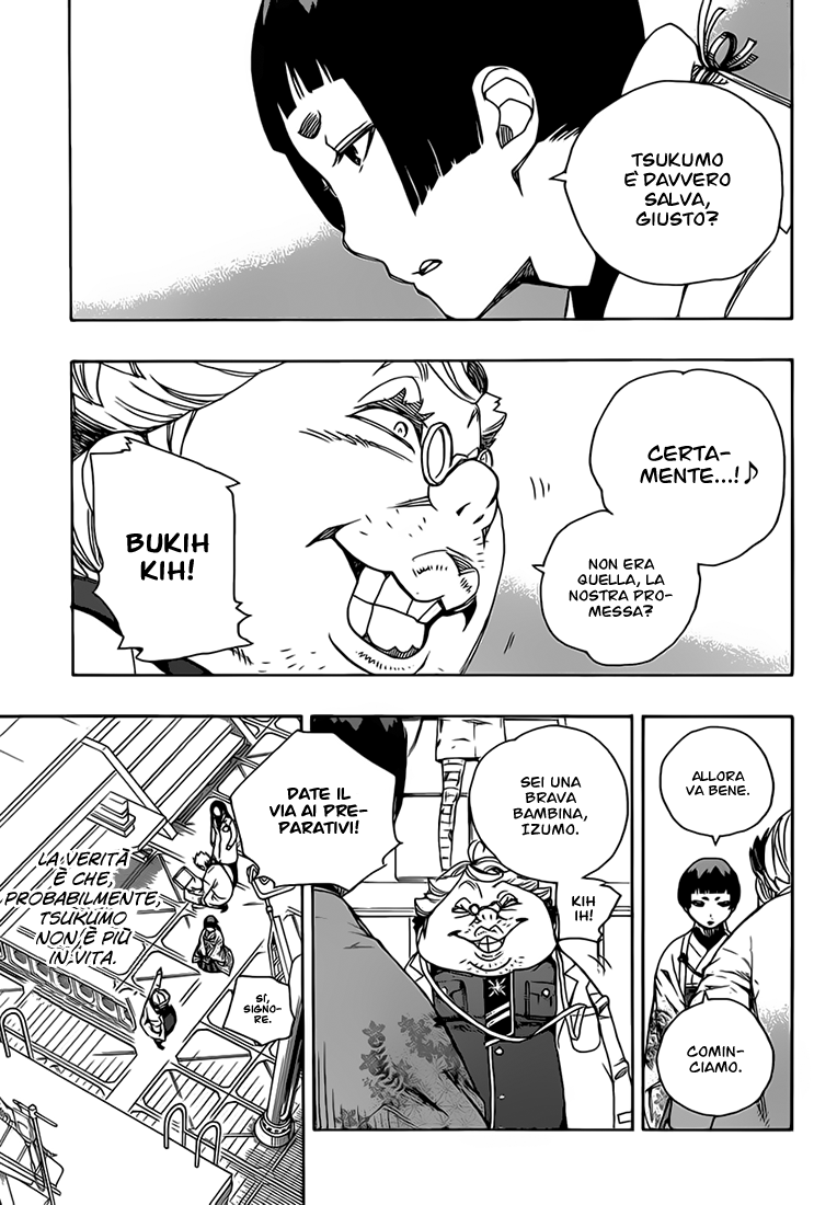 Read Ao no Exorcist IT Manga Online