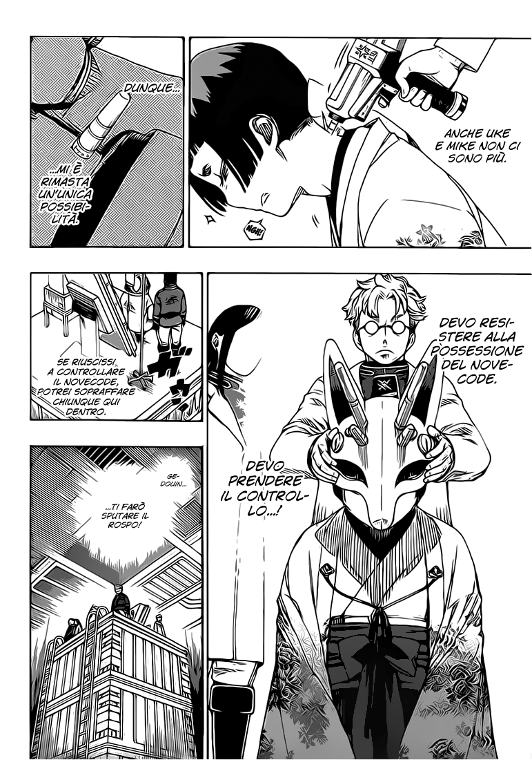 Read Ao no Exorcist IT Manga Online