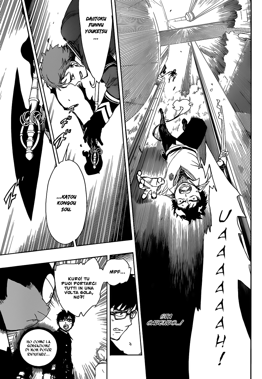 Read Ao no Exorcist IT Manga Online