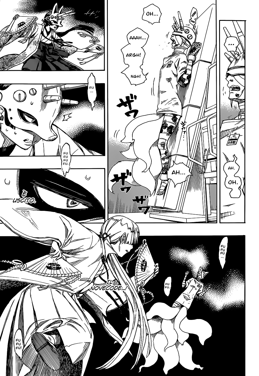 Read Ao no Exorcist IT Manga Online